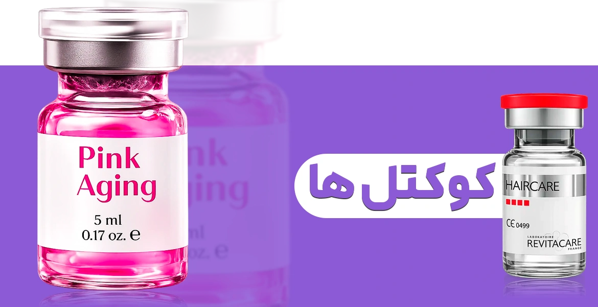 کوکتل 416541658