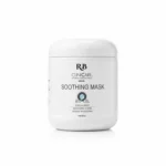سوتینگ ماسک ریوبلو RB کلینیکر 500 گرم7569876
